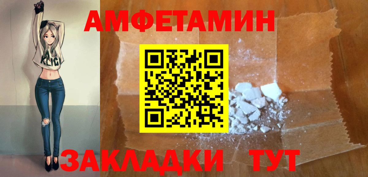 Скопин  Амфетамин  Вход с VPN  Amphetamine 97%  АМФЕТАМИН 