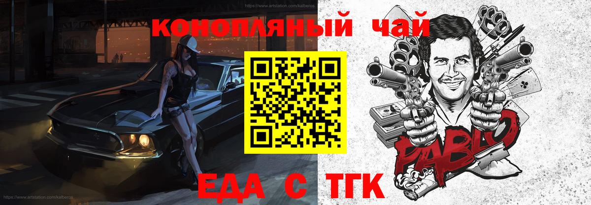 Канабис  APVP СК   LSD-25  Скопин  Меф МЯУ МЯУ кристаллы  ГАШ  Гашиш  COCAIN  Вход с VPN 
