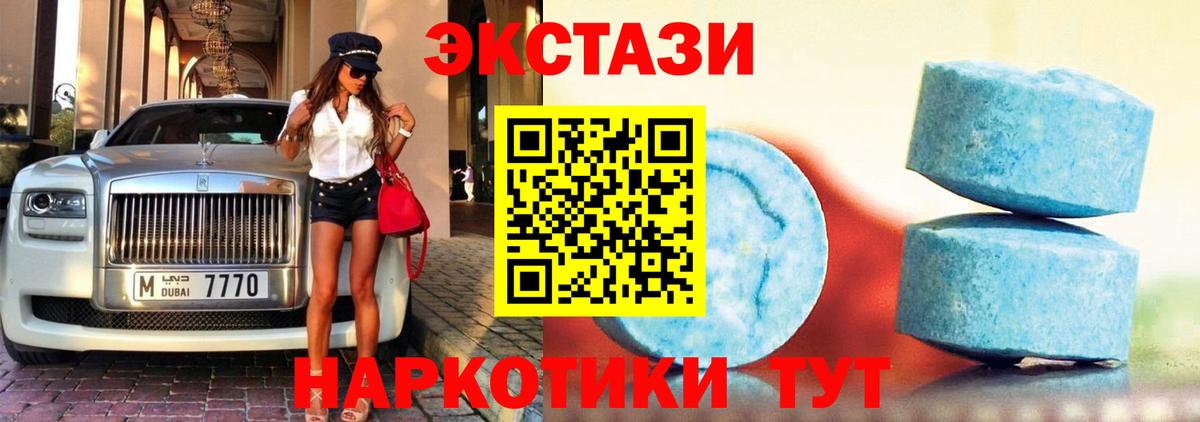 Экстази Punisher  Экстази Philipp Plein  Вход с VPN  Скопин 