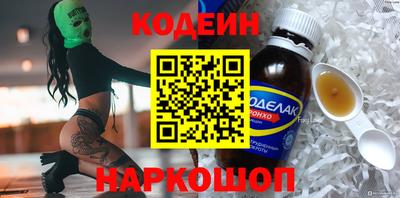 MESCALINE Новозыбков