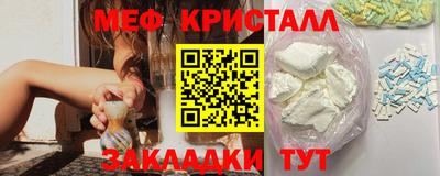 MESCALINE Новозыбков