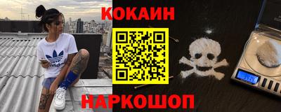 марихуана Новокубанск