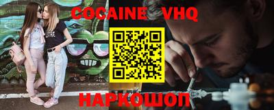 MESCALINE Новозыбков