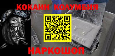 марихуана Новокубанск