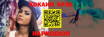 марихуана Новокубанск
