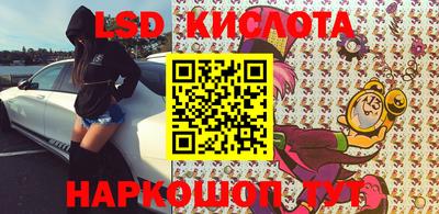 MESCALINE Новозыбков