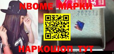 марки lsd Новодвинск