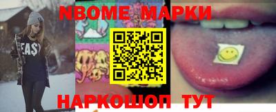 MESCALINE Новозыбков