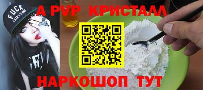 MESCALINE Новозыбков