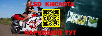 эйфоретик Обнинск