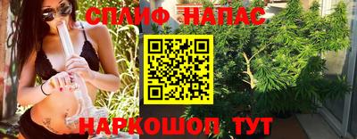 MESCALINE Новозыбков