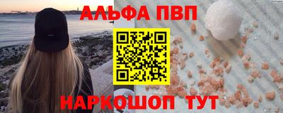 винт Обь