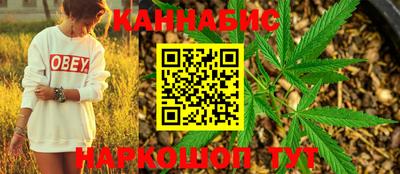 марихуана Новокубанск