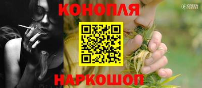 MESCALINE Новозыбков