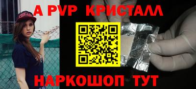 марки lsd Новодвинск