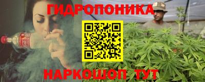 MESCALINE Новозыбков