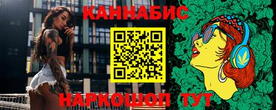 марихуана Новокубанск