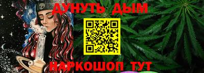 марихуана Новокубанск