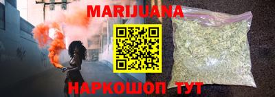 MESCALINE Новозыбков