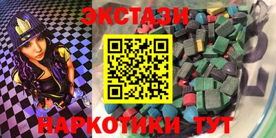 марихуана Новокубанск