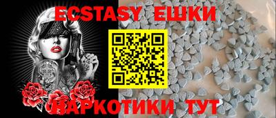 эйфоретик Обнинск