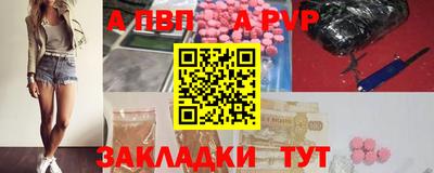 эйфоретик Обнинск