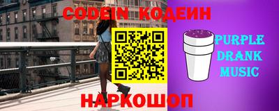 эйфоретик Обнинск