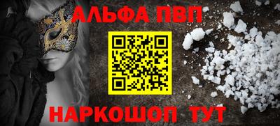 марихуана Новокубанск