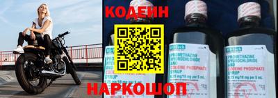 MESCALINE Новозыбков