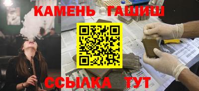 марихуана Новокубанск