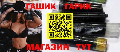 MESCALINE Новозыбков
