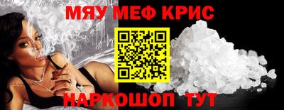эйфоретик Обнинск