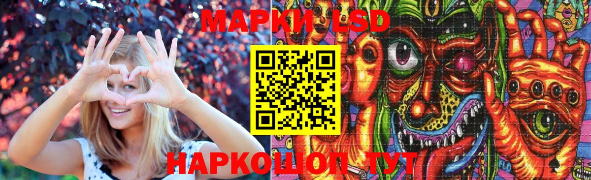 ЛСД экстази кислота  Вход с VPN  Скопин  LSD-25 экстази кислота 