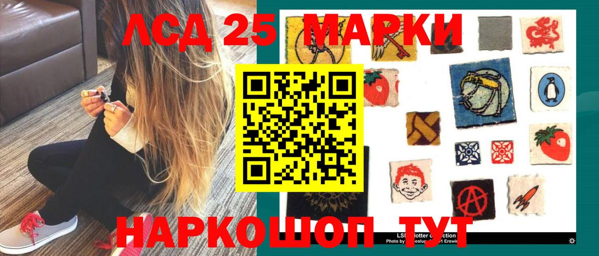 ЛСД экстази кислота Скопин