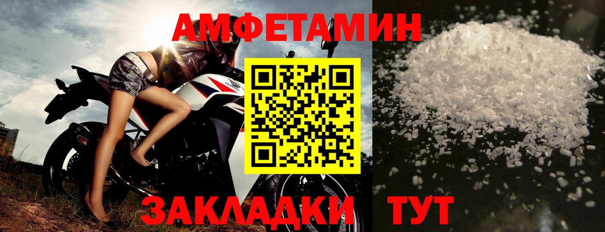 МЕТАМФЕТАМИН Декстрометамфетамин 99.9% Скопин