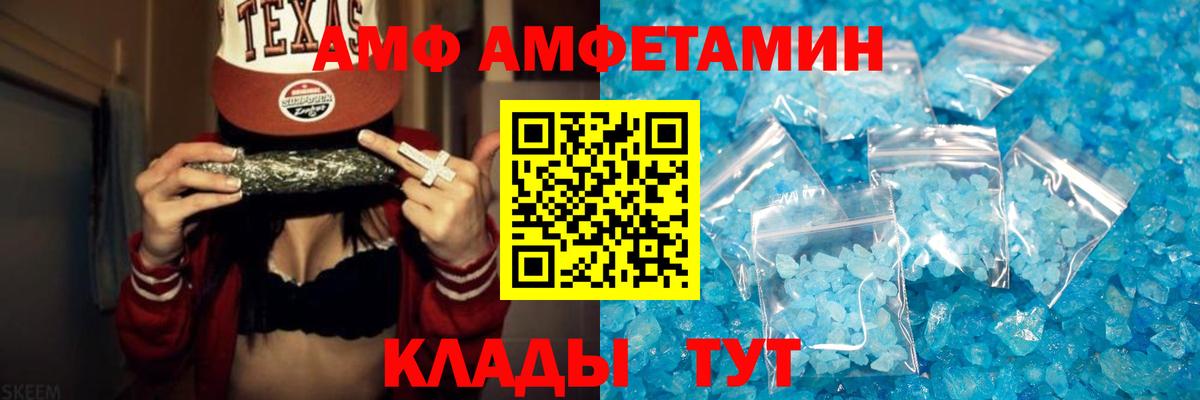 Первитин пудра  Вход с VPN  МЕТАМФЕТАМИН  Первитин пудра  Скопин 