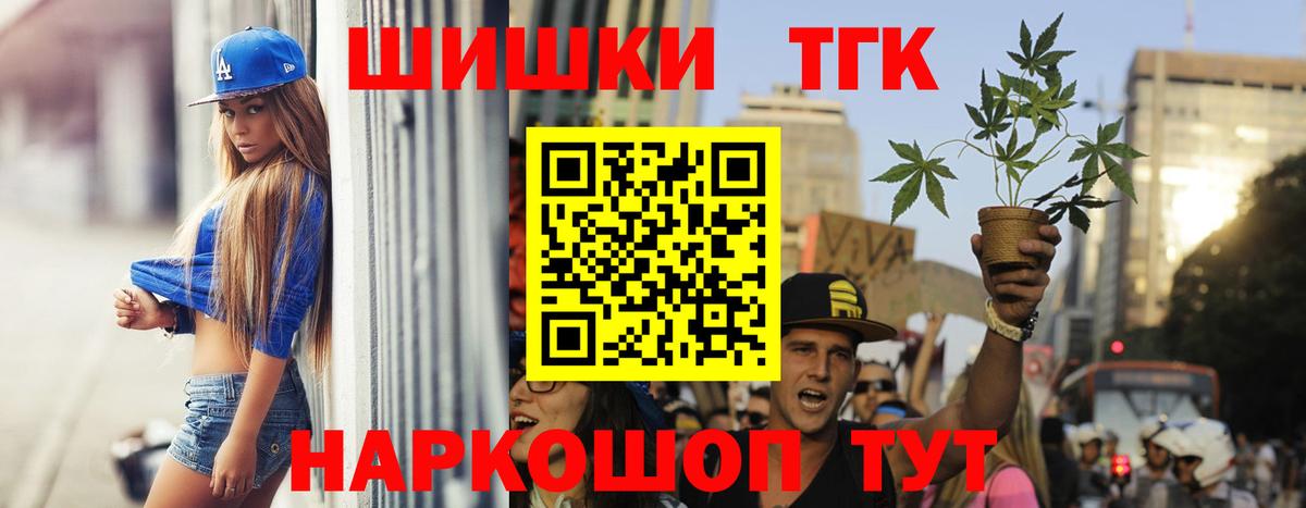 Скопин  МАРИХУАНА планчик  Шишки марихуана Bruce Banner  Вход с VPN  МАРИХУАНА ГИДРОПОН 